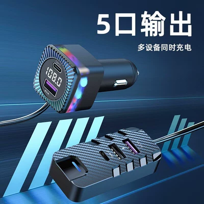 Rear Seat Extension Cable: Car mp3
