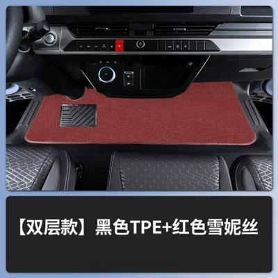 Suitable for Byd T5Ev Floor Ayaqaltılar (Kovriklər) - byd-t5-upgraded-anti-slip-grain-pattern-black-tpe-red-cheneese-gift-three