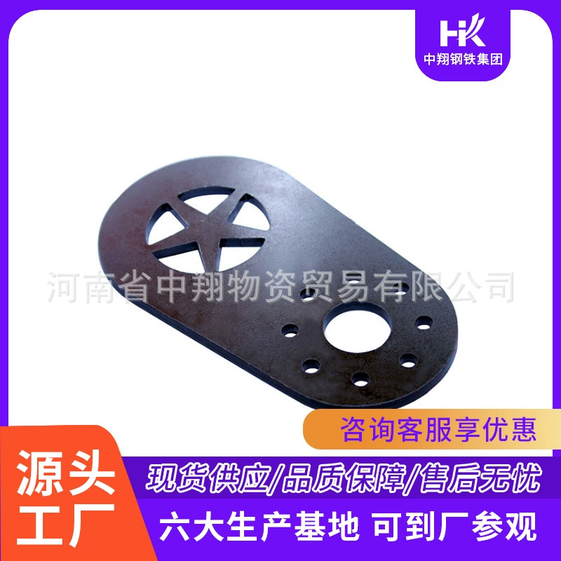 Zhongxiang nm400 износостойкая пластина Q235B износостойкая стальная пластина для дробильной техники, лазерная резка