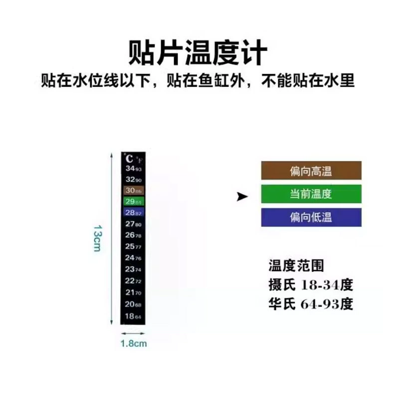 Аквариум аквариум пластырь термометр черепаха цилиндр термометр наклейка термометр рептилия коробка температура наклейка индукция