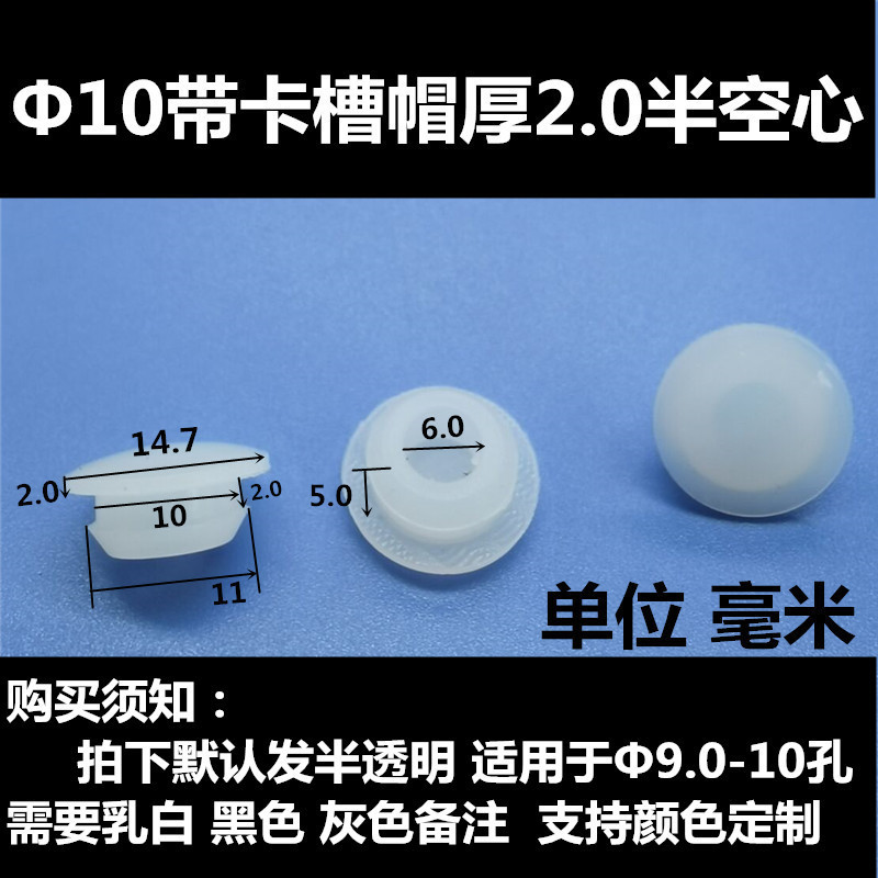 高温耐性シリコン衝突防止プラグ、ゴムプラグ、衝撃吸収防塵プラグ、高弾性穴プラグ、テーパーフットパッドガスケット|undefined