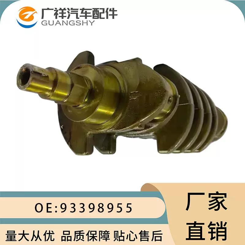 93398955 93398953 93320032曲轴2003-2013全新雪佛兰1.8