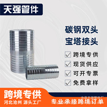 两端宝塔软管接头 软管对插一字直通皮接 花园软管五金接头