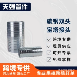 接头;直通;其他水暖五金