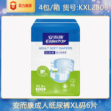���l���������˼���ѝXL�Ӵ�a6Ƭ��������Ůһ�����򲻝�KXL2806