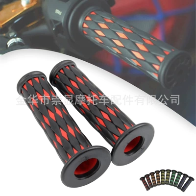 Two-Color Checkered Handlebar Soft Rubber Horn-Shaped | Motorcycle Handle Cover