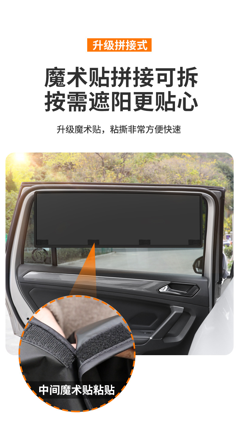 Car Sunshade Side Curtain Magnetic Velcro Black Tape Car Window Curtain Summer Sunshade Car Window Sunshade Curtain