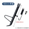 18cm 싱글 버팀대