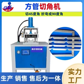 液压整机;金属成型设备;冲孔机