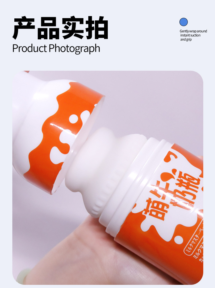 Jiuai Milk Bottle Male Masturbator Cup, TPE+ABS, Manual Control, Adult Men’s Pleasure Toy — detail image 42