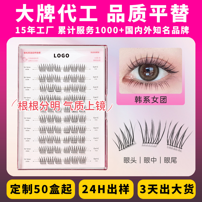 Fábrica auto-injerto 10 filas de gran capacidad perezosa trípode segmentación pestañas falsas flores de sol grandes ojos pestañas libro al por mayor
