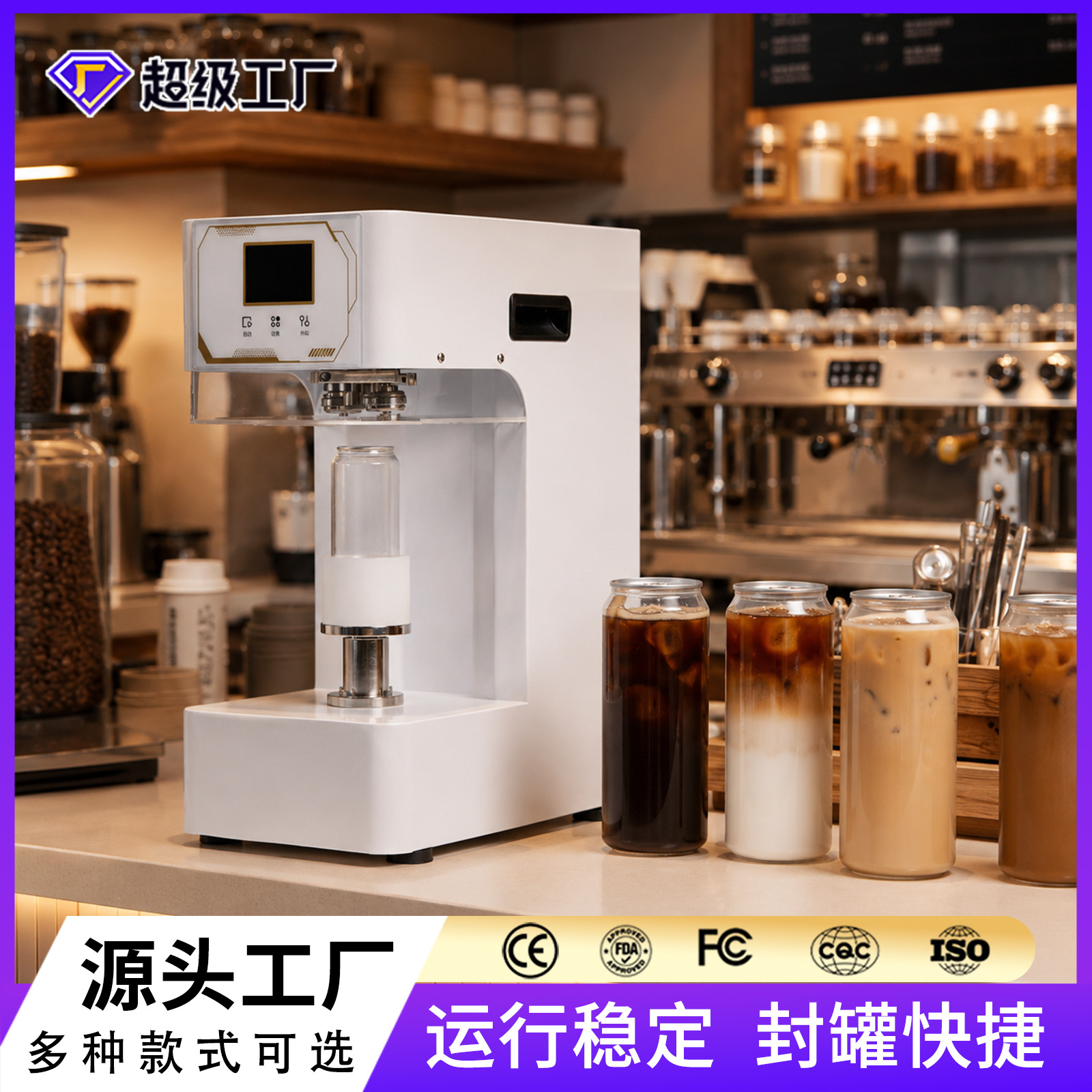 Máquina de sellado no rotativa automática, máquina de sellado de latas de bebidas, máquina de sellado de latas de té, equipo completo de máquina de tapado de latas