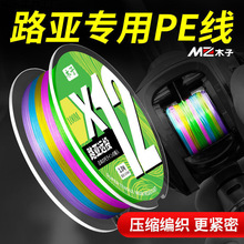 12��100�״����Rpe�����U��������혻��hͶ·����មO���^�z�羳