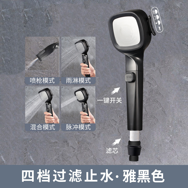 増圧シャワーセットのマイナスイオンシャワーヘッドは、黒い四五段の入浴器の蓮蓬頭を持って卸売りします。|undefined