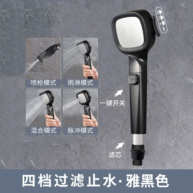 Shower head negative ion rain & handheld, 4–5-gear adjustable, black, filter options
