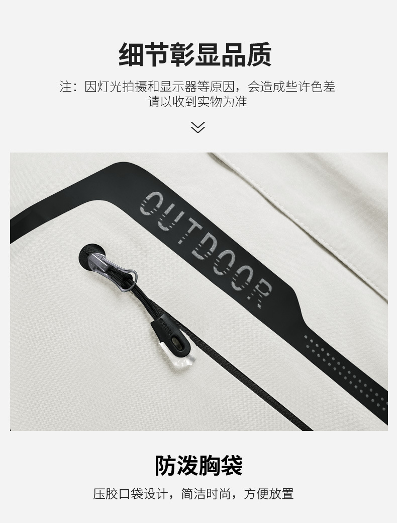 吉普盾 秋冬季男女同款三合一可拆卸防泼水两件套秋加绒加厚防风