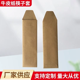 绘图模板;其他礼品包装;纸类印刷制品