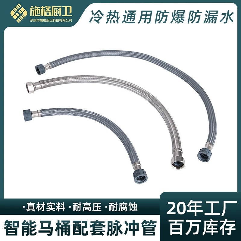 Интеллектуальный унитаз, поддерживающий импульсную трубку, прокачивающую воду вверх и вниз