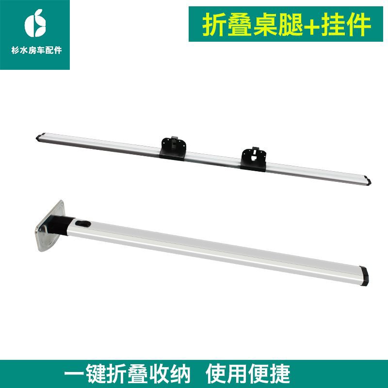 Rv Modification Accessories Aluminum Alloy Folding Table Legs Business Car Hidden Dining Table Legs Detachable Movable Folding Table