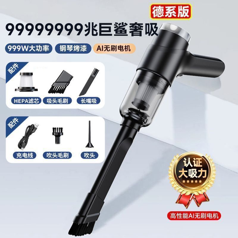吸尘器吹吸两用家用室内桌面清洁衣柜充电手持式吹风机车载吸尘器|undefined