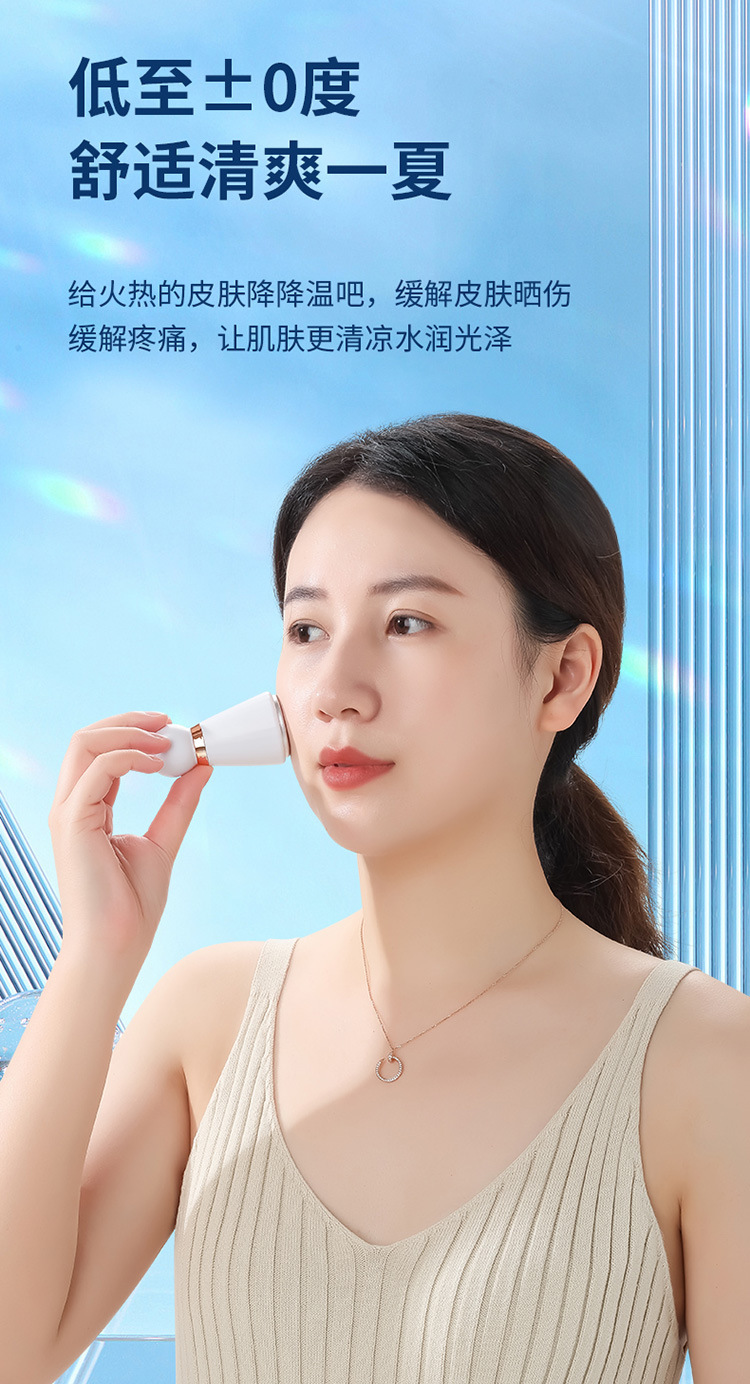 冰敷仪_06