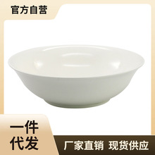 H4KE大口径面碗陶瓷大面碗汤碗家用商用喇叭碗白瓷斗碗馄饨碗纯白