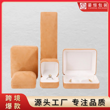 厂家仿皮绒布首饰盒金属胚包绒布戒指盒手镯盒项链饰品包装盒批发