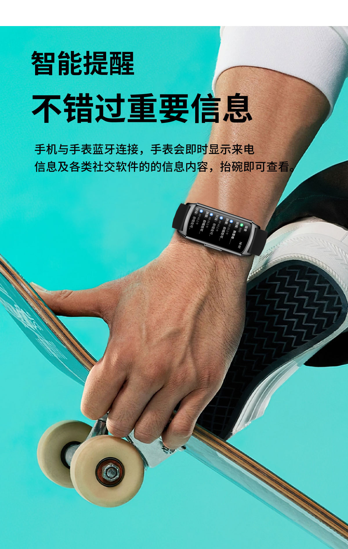 Smart bracelet Private Model H29 Cross-border new smartwatch heart rate, blood oxygen, sleep monitoring Bluetooth sports bracelet undefined