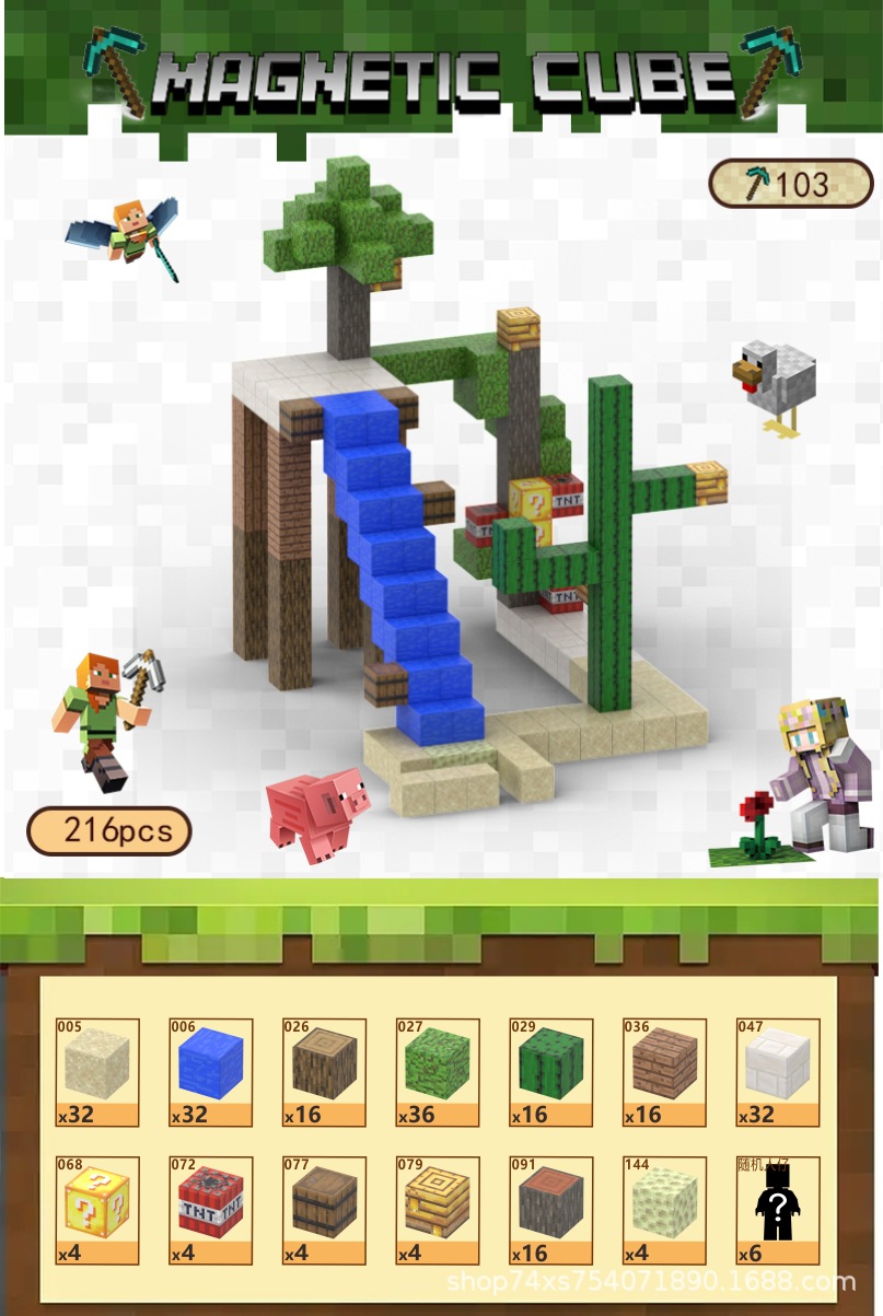 103	летний пляж	216	ПК