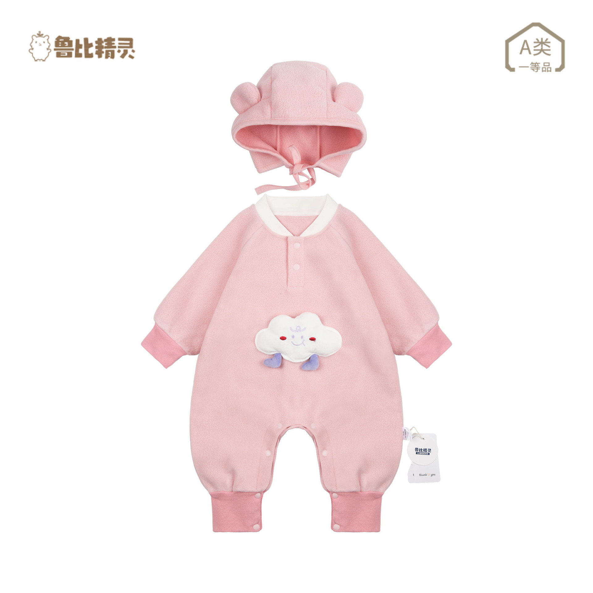 Bebé mono clase A recién nacido Ropa de salida caliente crema puff romper primavera polar bebé mameluco