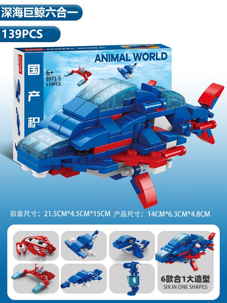 Compatible con Lego European Commercial Life Street Building Street Building Block Street View Six Children's Toy Boy Gift
