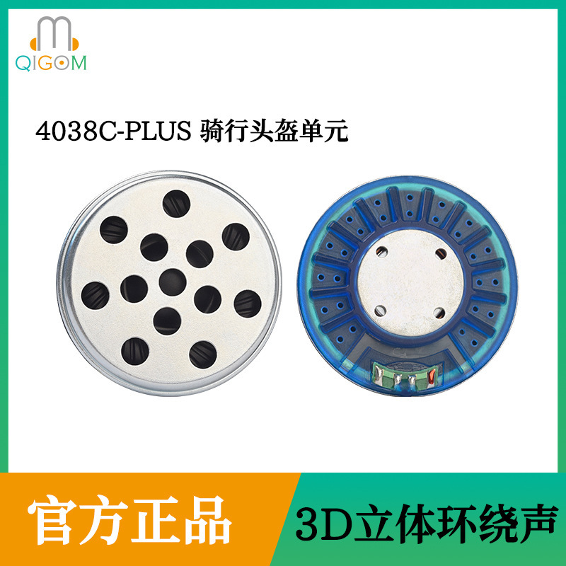 Qinggeman's Best-Selling Motorcycle Cycling Modified Hifi Unit Has Loud Sound Without Breaking the Sound, Thick Bass and Clear Voice Calls Qinggeman's Best-Selling Motorcycle Cycling Modified Hifi Unit Has Loud Sound Without Breaking the Sound, Thick Bass and Clear Voice Calls
