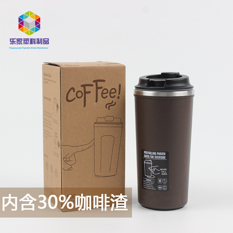 Customized Anti-Spill Coffee Grounds Cup, Eco-Friendly Portable Coffee Cup, Souvenir Gift Cup, Water Cup, Double-Layer