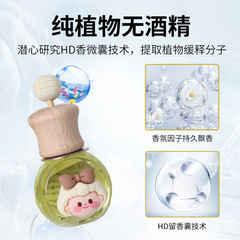 Car perfume air conditioner vent car fragrance long-lasting fresh car deodorizer high-end fireless essential oil