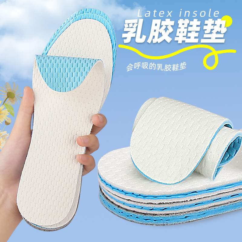 Ready Stock Summer Latex Insoles Are Sweat-Absorbent and Breathable for Men's Sports and Women's Super Soft and Can Be Cut for Bare Feet Without Wearing Socks