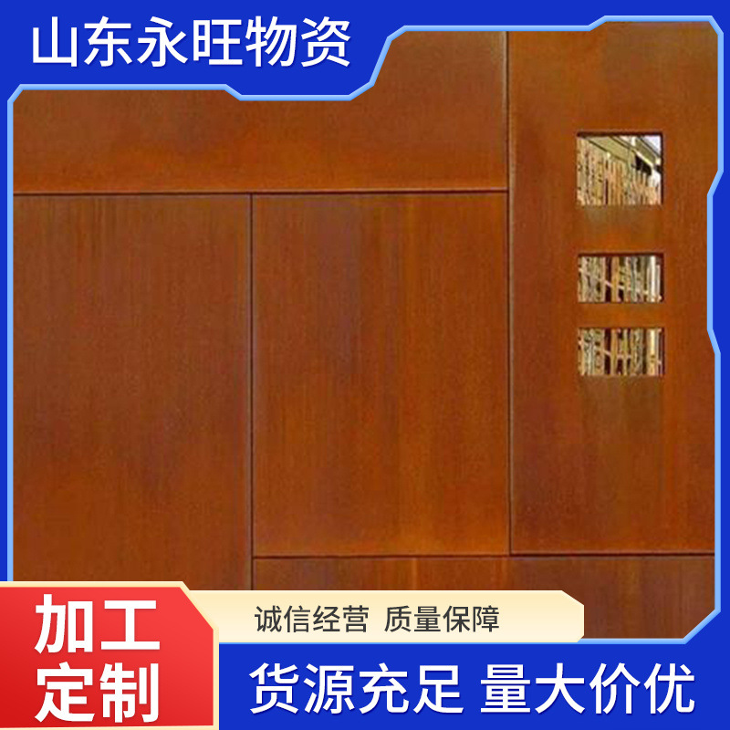 Q235NH耐候钢板耐大气腐蚀热连轧钢现货供应强度考登钢集装箱用钢