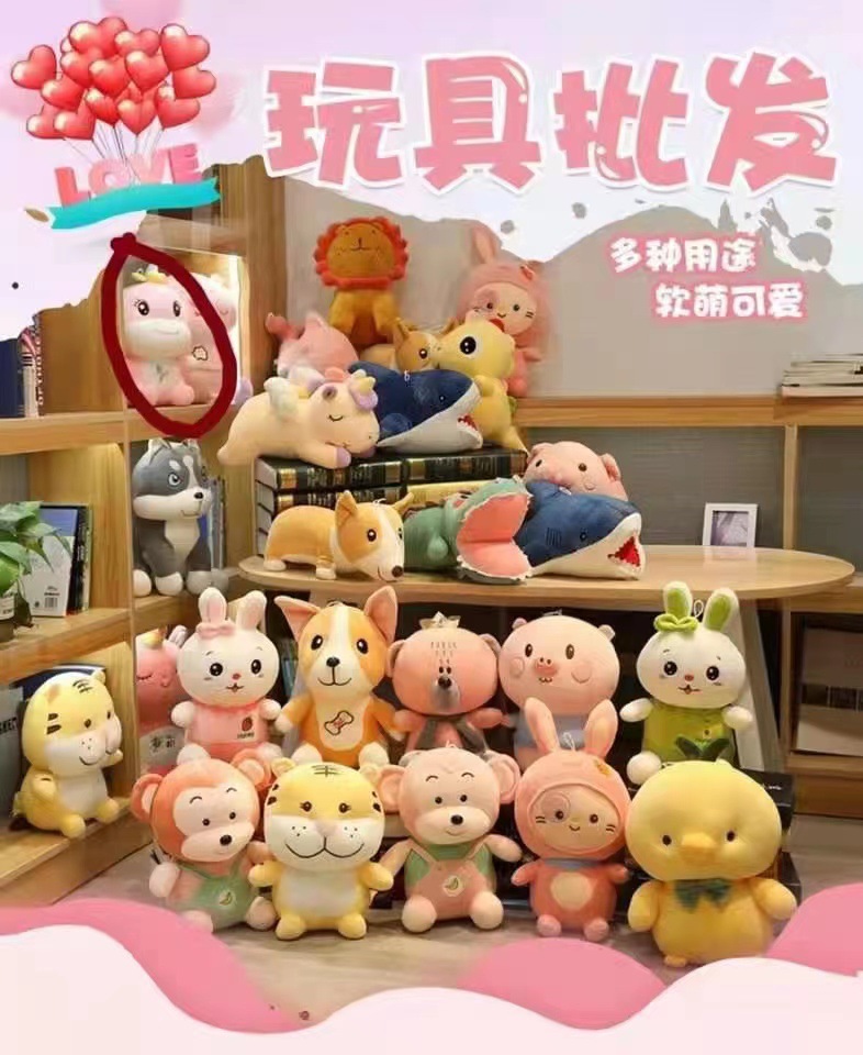 Peluche de juguete boda lanzando Paquete de boda muñeca de trapo boda interactiva MC recomendar actividad muñeca de regalo