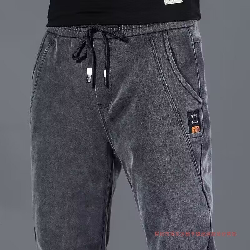 Elastic Waist Jeans for Men, Spring and Autumn New Model 2026, Loose Straight Casual Men's Cropped Pants