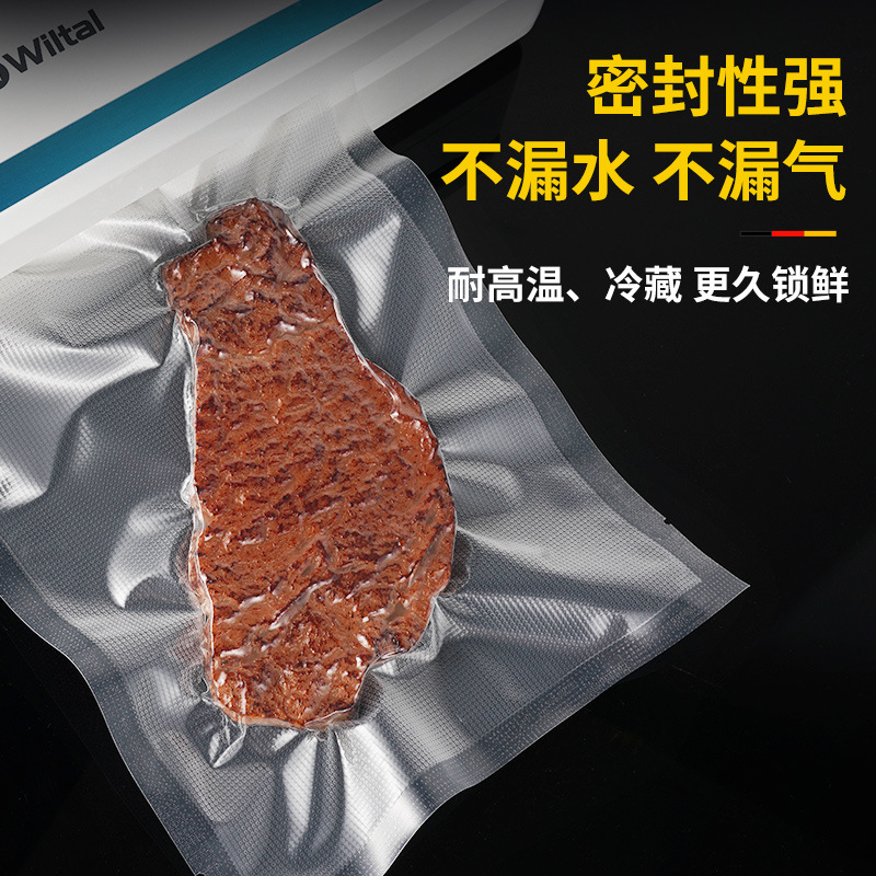 纹路真空袋抽真空塑封袋保鲜袋密封袋塑料袋食品级阿胶糕包装袋