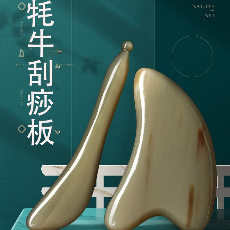 Factory wholesale horn scraping plate facial beauty scraping plate eye muscle stick beauty stick face body universal