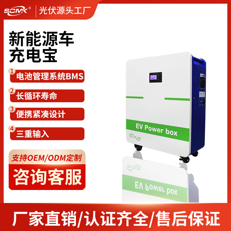 新能源汽车充电桩通用25A5.5KW交流充电枪 新款家用太阳能充电桩