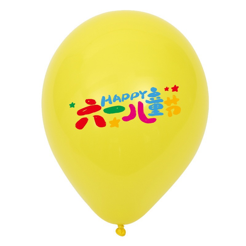 Seis días, globos infantiles al por mayor, bricolaje, decoración floral, cometa, arreglos florales pequeños, día de los niños, flores felices, materiales de embalaje