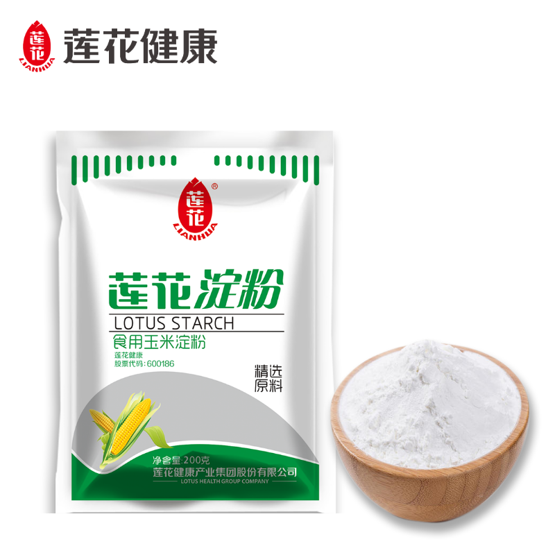 莲花食用淀粉玉米淀粉200克多袋可选生粉烹饪勾芡嫩肉粉