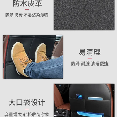 back anti-kick pad rear protection: Chair back anti-kick pad