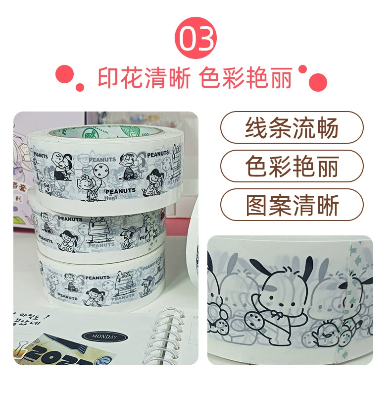 Мультфильм маленькая PA Упаковочная Лента Уплотнительная Экспресс-лента целая коробка оптом электронная коммерция упаковка прозрачная лента уплотнение 100 м