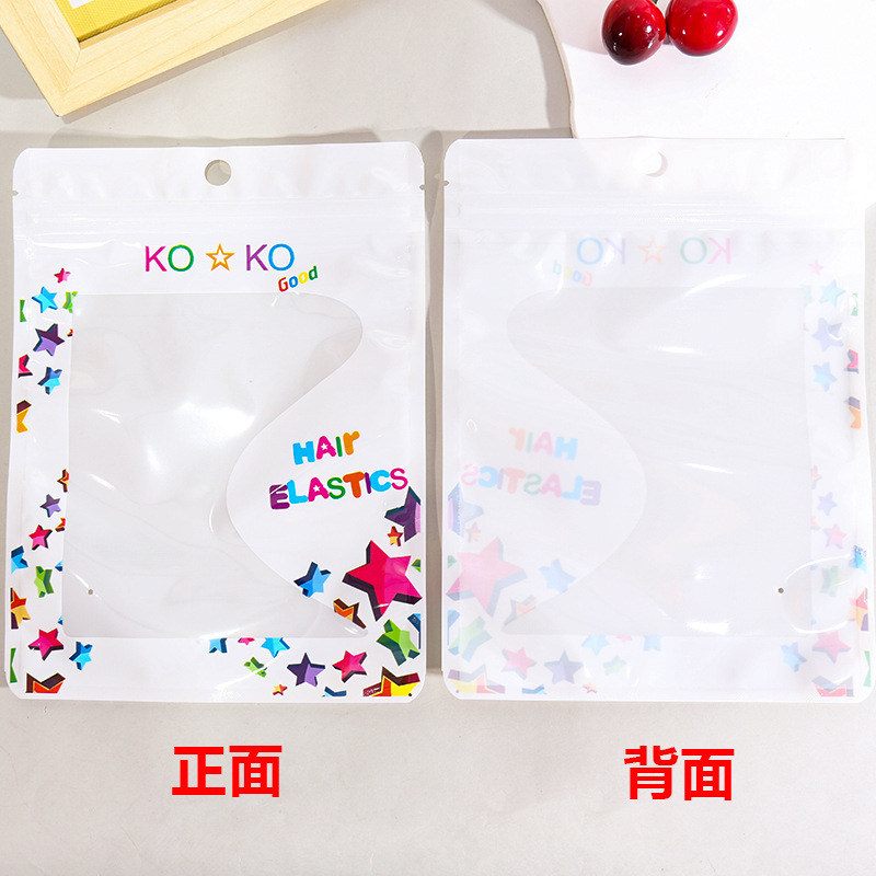 皮筋头绳专用自封骨条袋批发高级感加厚包装袋首饰品发圈收纳袋子|undefined