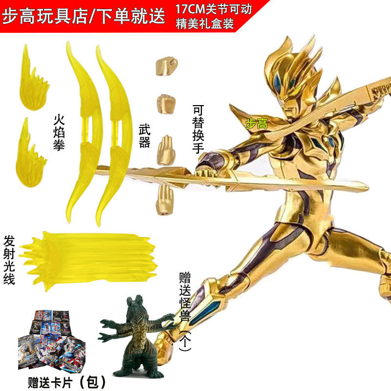 タルタロス セロブレイザー おもちゃ ゼータボーイズ 関節可動フィギュア 小さなゴールデンフィギュア SHF|undefined