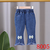 Autumn children's jeans, spring flared trousers, casual trousers, western style