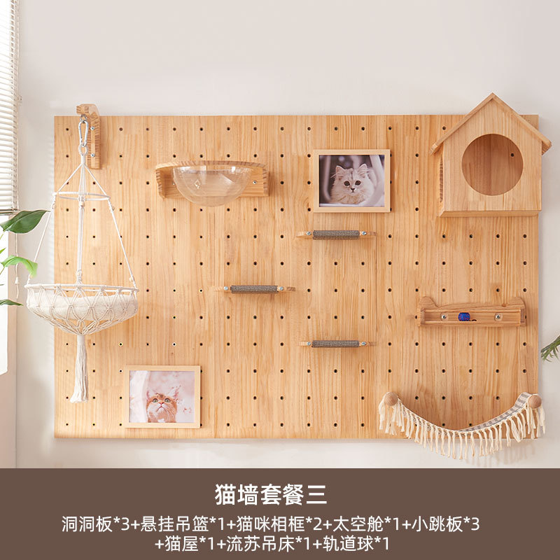 펀칭 보드 고양이 벽 세트 3