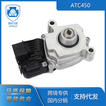 ATC450自动分动箱执行器 适用于宝马X3 X5 X6 E71 27607643762